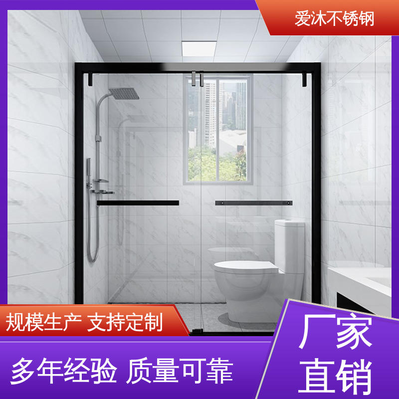 爱沐厂家 推拉玻璃门 一字型淋浴房 易清洁设计 应用广泛