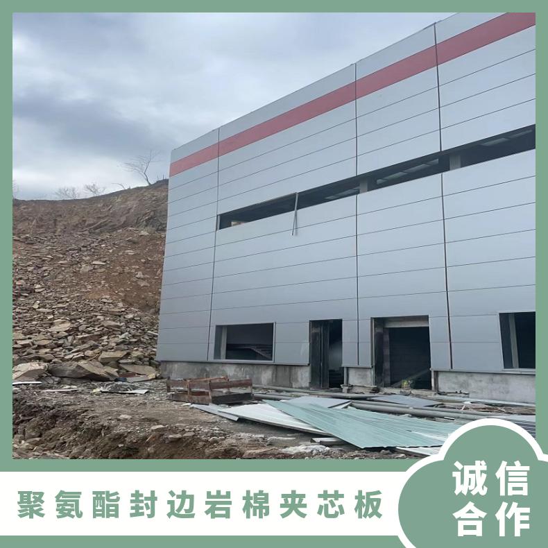 聚氨酯封边岩棉夹芯板 银灰色厂房外墙横铺板定制加工