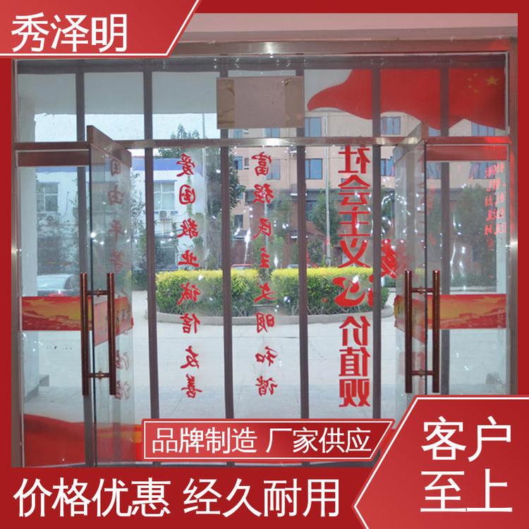 秀泽明企业 防尘防风沙 隔断磁吸帘 四季可通用 销售企业