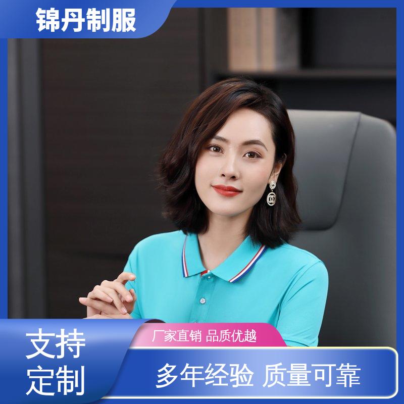 锦丹 广 州 短袖polo衫 促销服 徒步服 男女同款 源头厂家