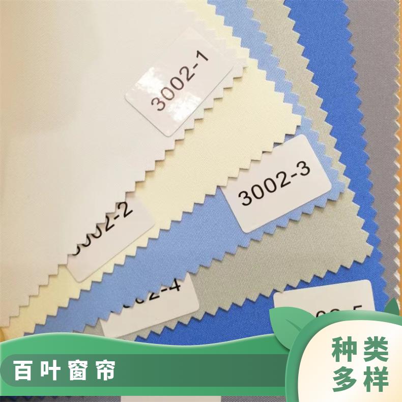 加厚铝百叶窗 遮光挡阳可控制 款式颜色可选 支持定制 简奢布艺
