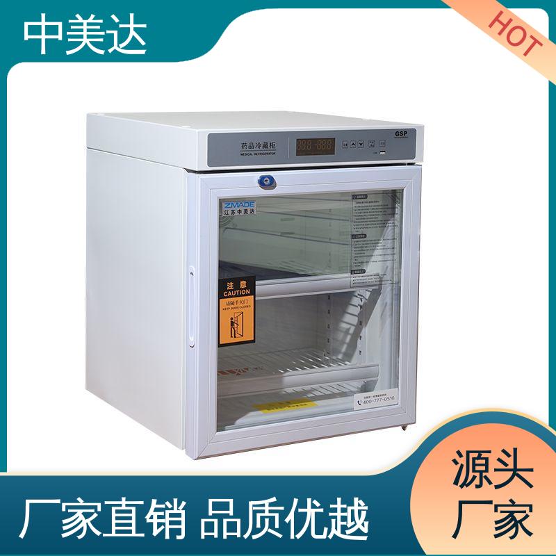 中美达 药|品阴凉柜 新规GSP认证 医药店专用 YC-400药品冷藏柜