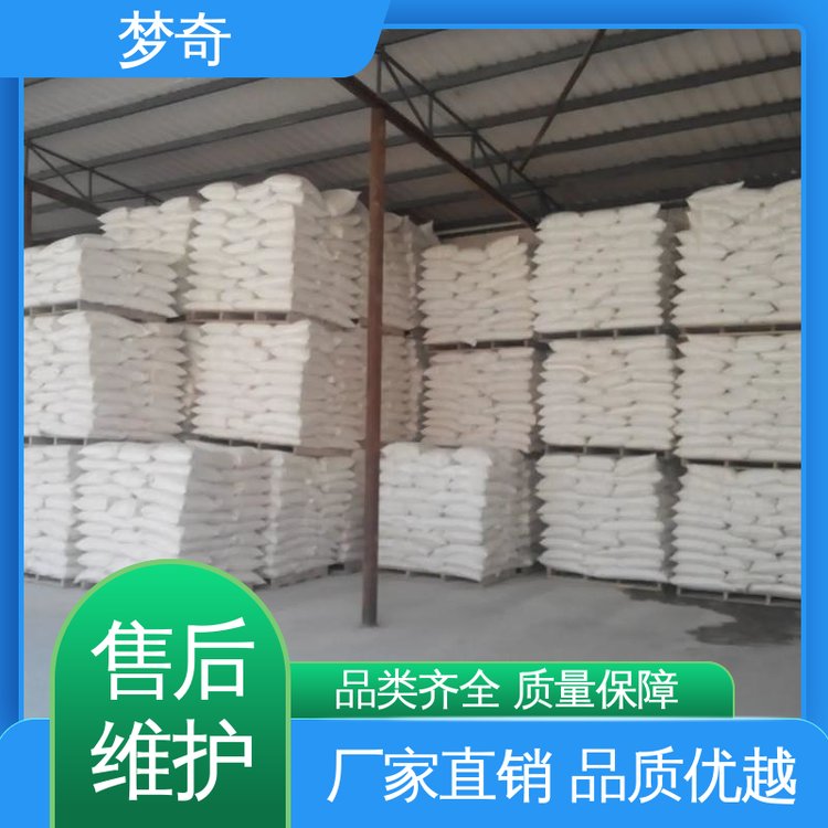 在色母料加工中做分散剂 PE蜡品牌 质量稳定 梦奇