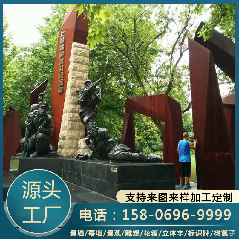 耐候钢板浮雕墙 原材料现货直发 文字图案雕刻加工 来图定制