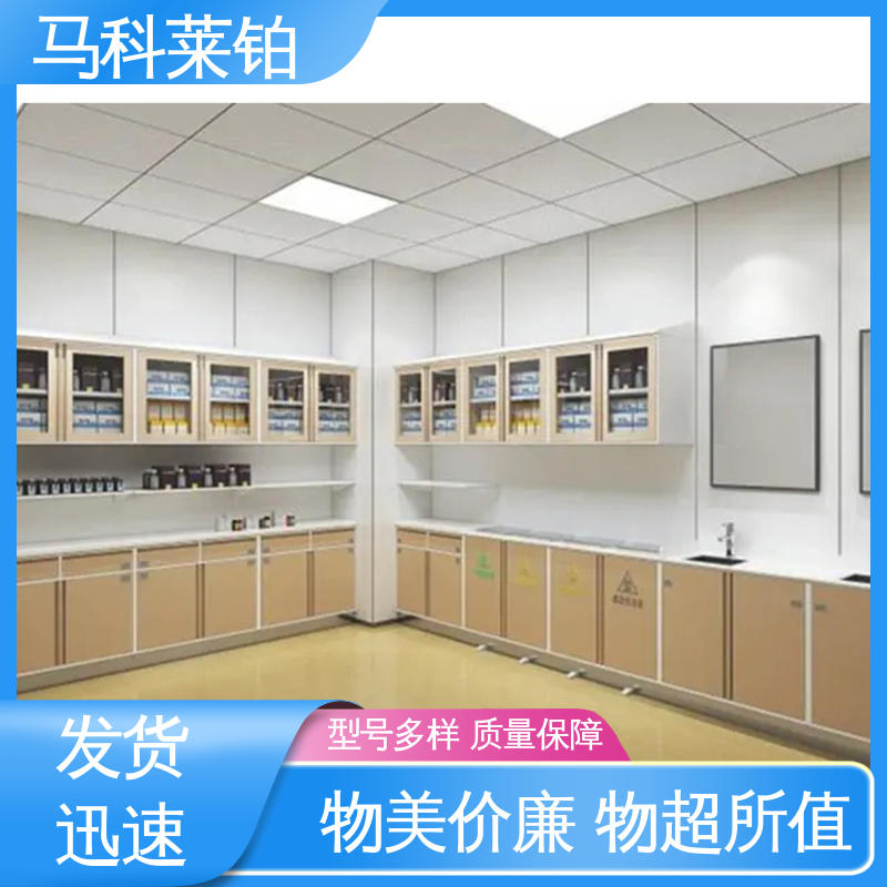 人性化设计 治疗室处置柜 诊所 支持打样 马科莱铂