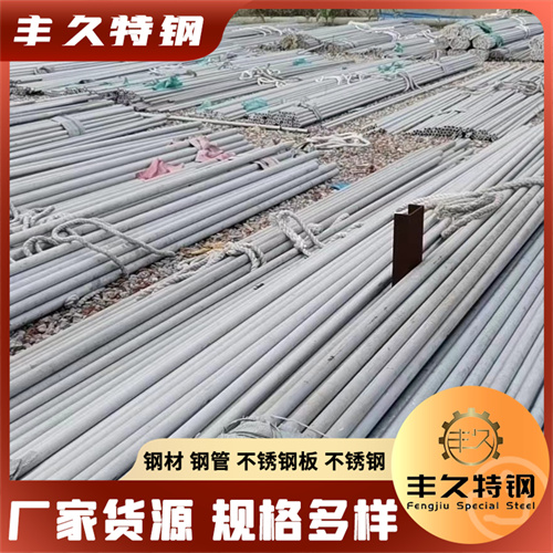 无缝管 丰久特钢 品质优不锈钢材质 消防管道 城市公管