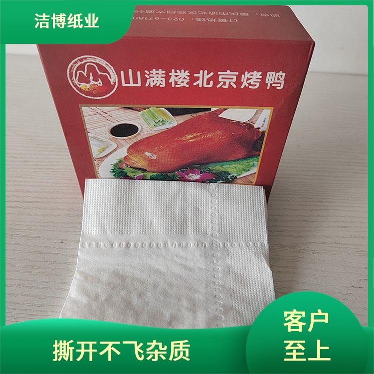 洁博纸业 企业商务纪念品定 制 抽纸厂家批发 吸水性强抗张强度高