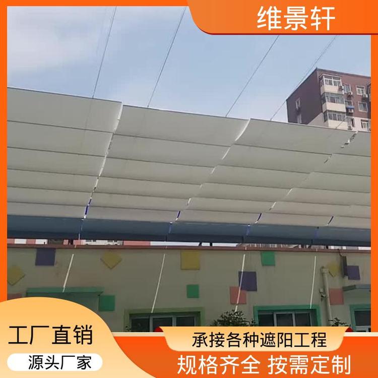 维景轩 体育馆遮阳帘 学校电动天棚帘 颜色款式多样 源头厂家