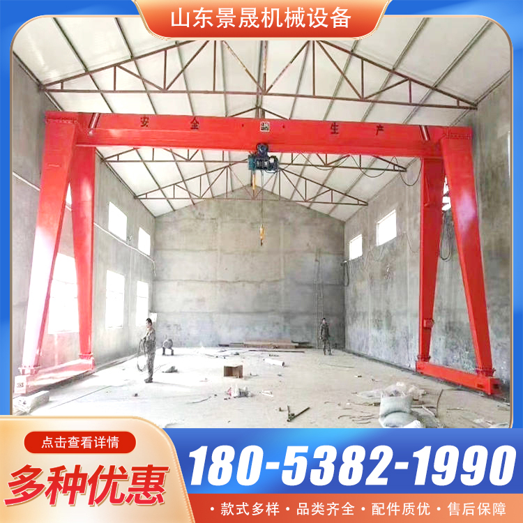 32吨移动龙门吊 载货能力强 厂区货物吊装使用 景晟