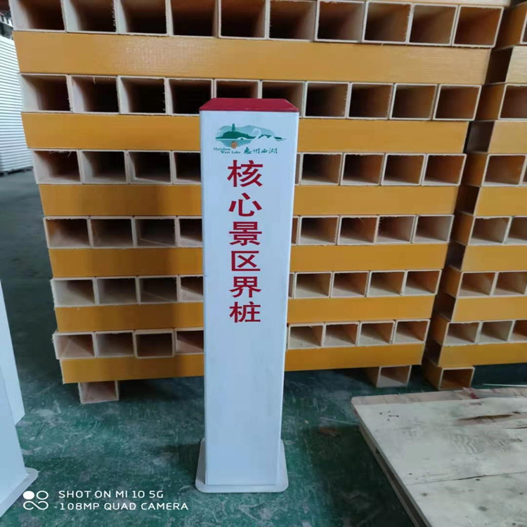 公司专业生产pvc玻璃钢塑钢电缆警示桩标志桩燃气供水管道