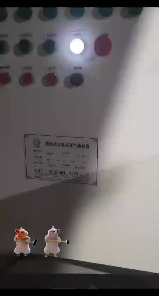 视频