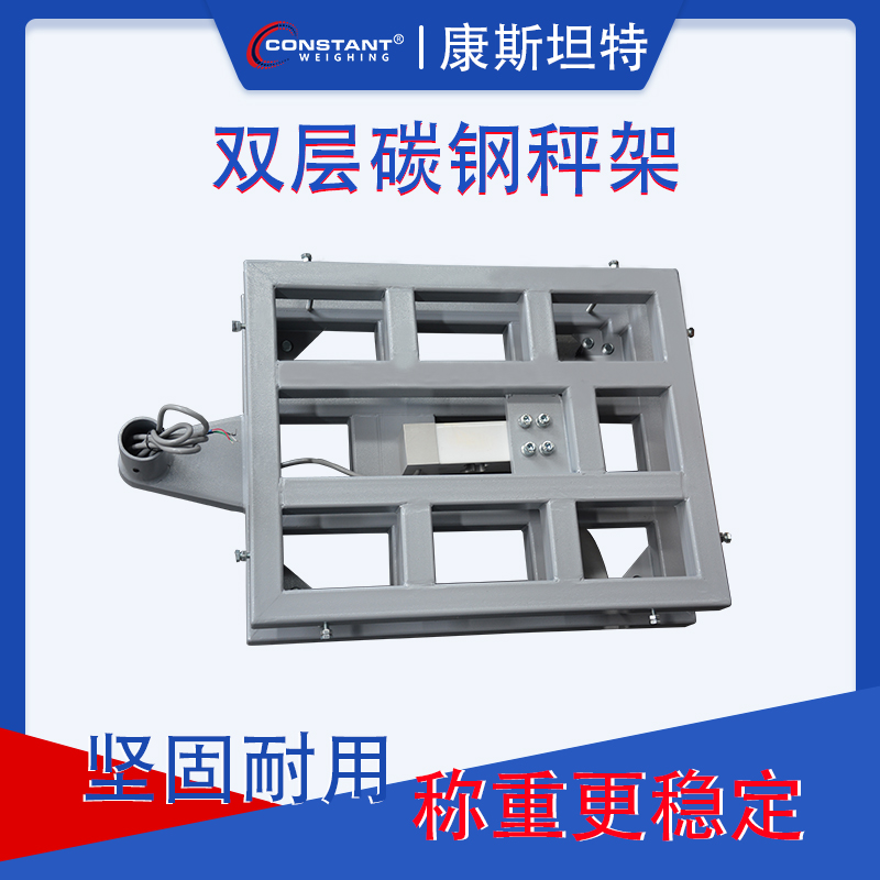 康斯坦特 电子台秤75kg 防爆秤 计重秤 PW-75KG/5g 400*500mm