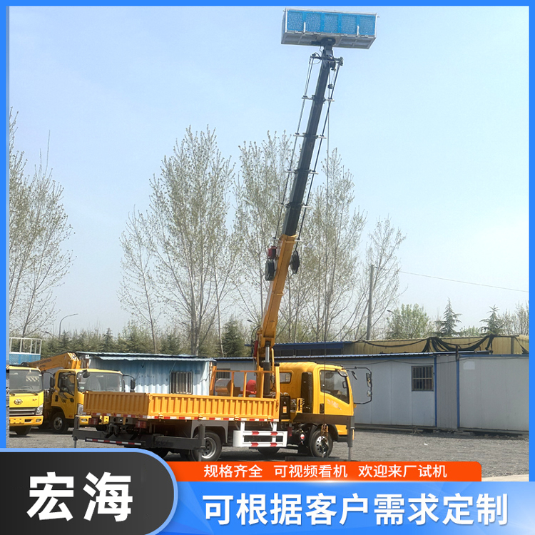 高空移动式升降车 直臂同步伸缩高空车 户外高空作业工程车厂家 宏海