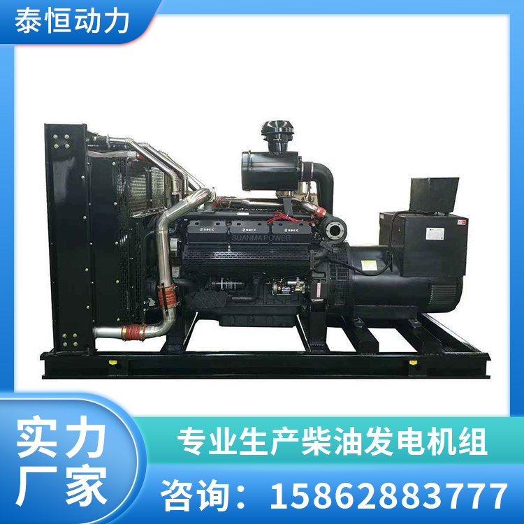 50KW上柴发电机组 低噪音移动式应急发电机供电设备 泰恒