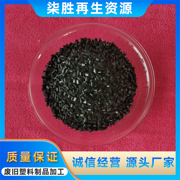 PS灰色润滑塑料颗粒 用于压板 颗粒均匀无杂质 耐高温 耐腐蚀