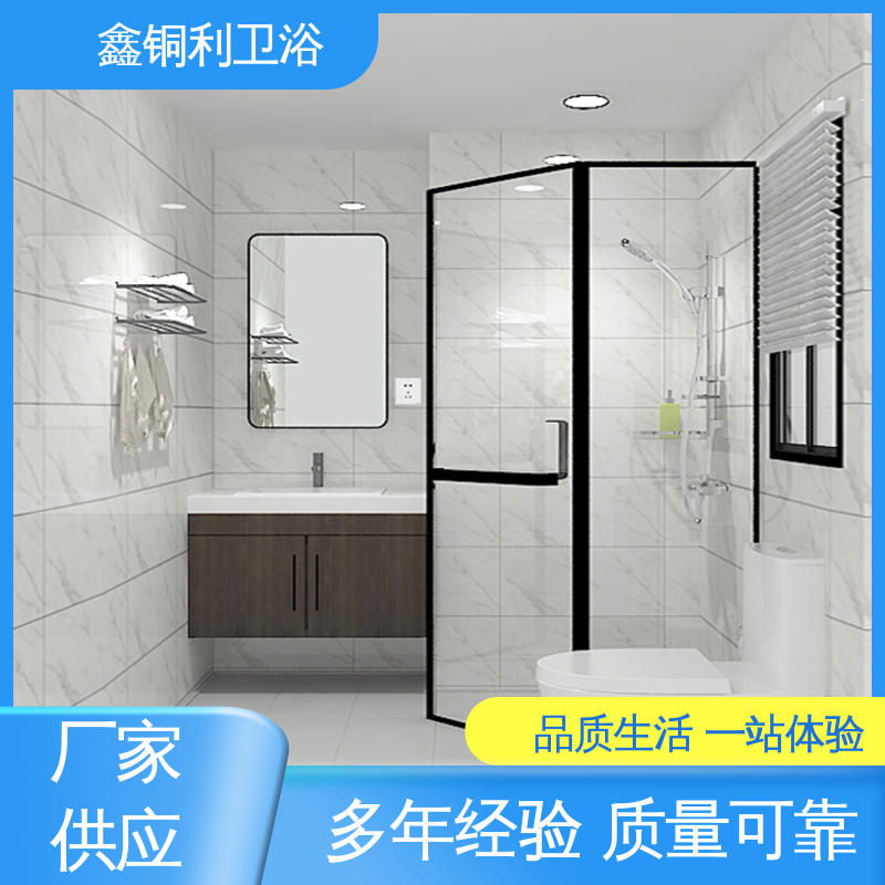 鑫铜利厂家 快速安装 玻璃隔断 整体卫浴 可承接工程