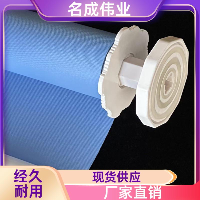 电动防风窗帘 手动卷帘 特殊规格定制 现货直发 名成伟业