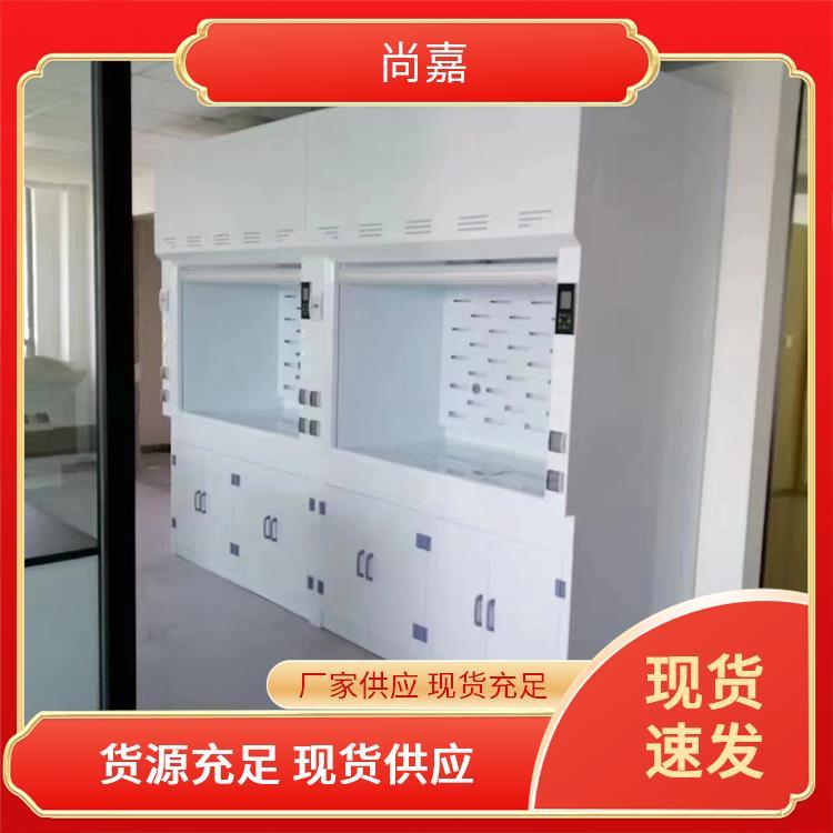 尚嘉不锈钢化学通风柜净化排风节能省电 上门安装品质优良 有口皆碑