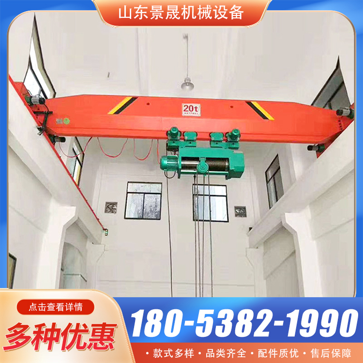 电动单梁桥式起重机车间工厂5吨10吨20吨遥控天车行车 景晟