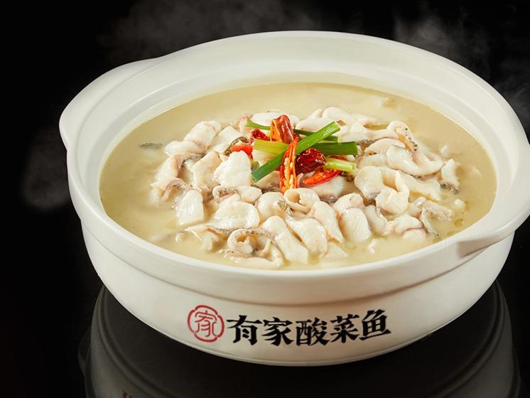 鱼蟹之乡有家酸菜鱼