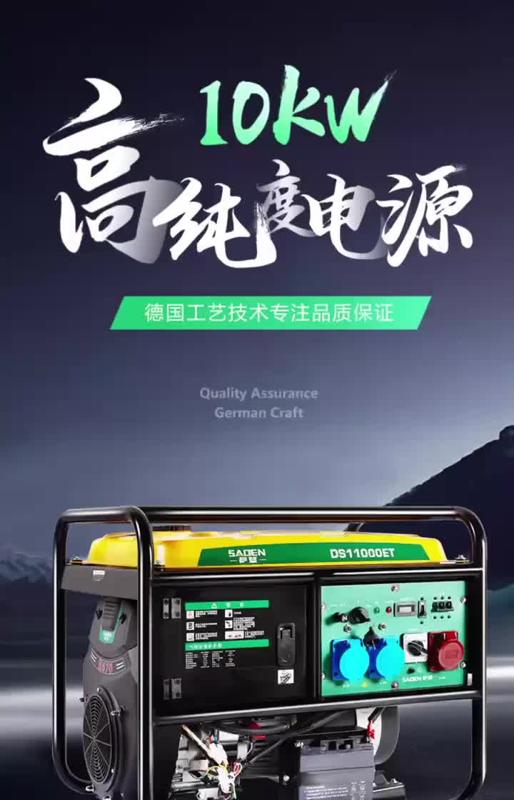 视频