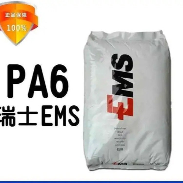 Grilon品牌F47HNL PA6工程塑料 玻璃纤维增强挤出级