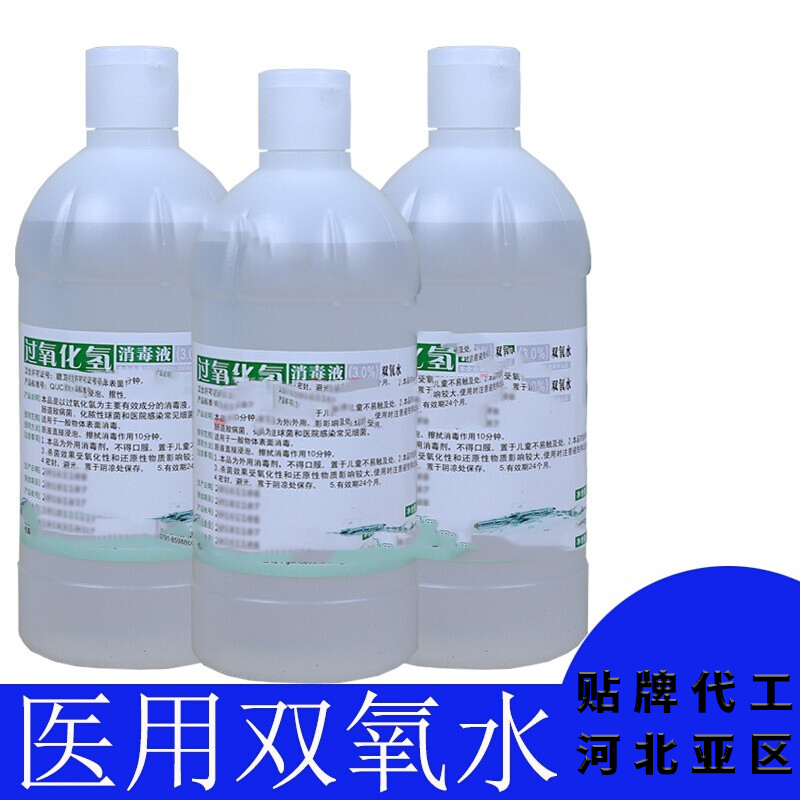 消毒水产品贴牌代工消毒液代加工厂家 消毒剂代工厂家