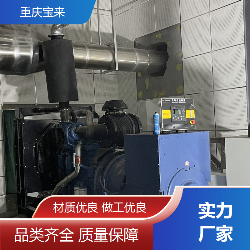 柴油发电机组租赁 应急备用电源 沃尔沃 服务好效率高 宝来发电设备