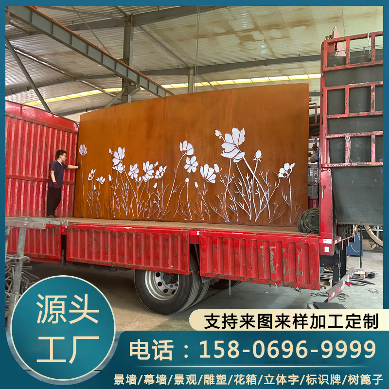耐候钢幕墙 激光镂空雕刻原材料 多种材质 专业制造