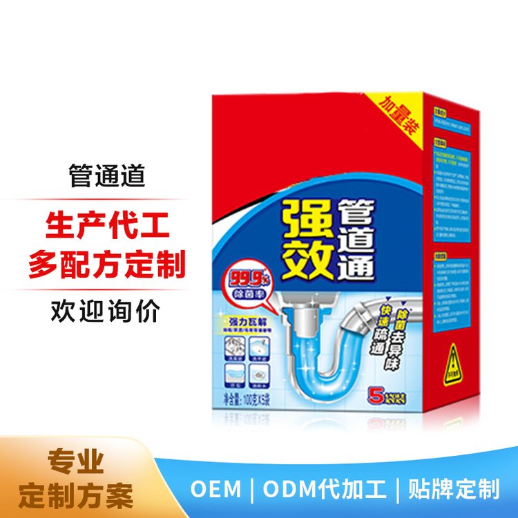 OEM/ODM/商用特渠现货 代加工 厨卫清洁剂管道下水道管通道疏通剂