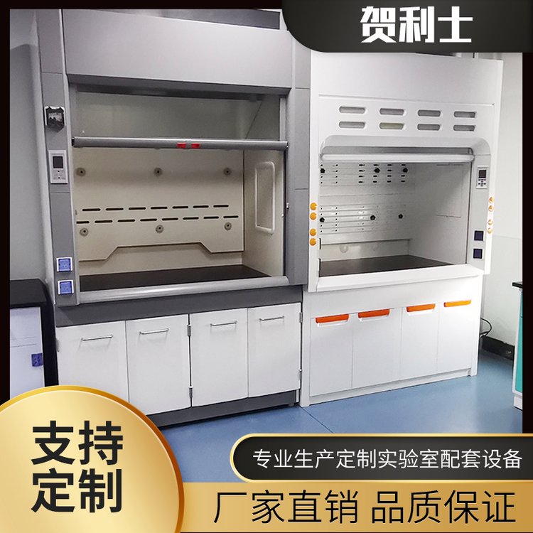 PP试剂柜 全钢双人双锁药品柜 化学实验室医院通风柜 耐腐蚀器皿柜
