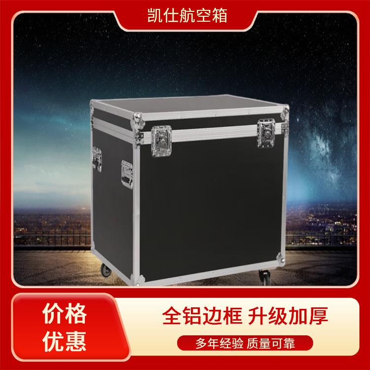 铝制航空箱 便携式多功能工具箱 科学大容量 源头工厂