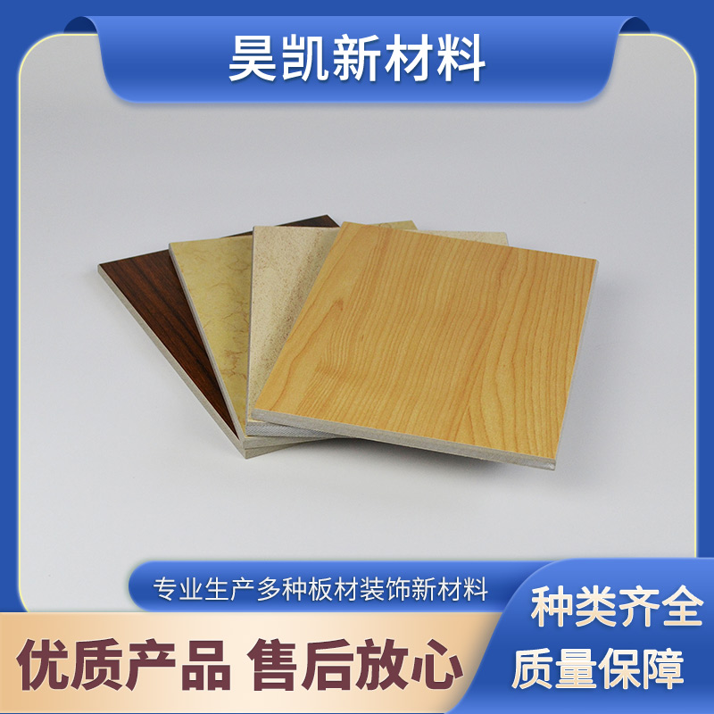 昊凯新材料 墙面装饰 医院学校用 a级防火 冰火板 可定制