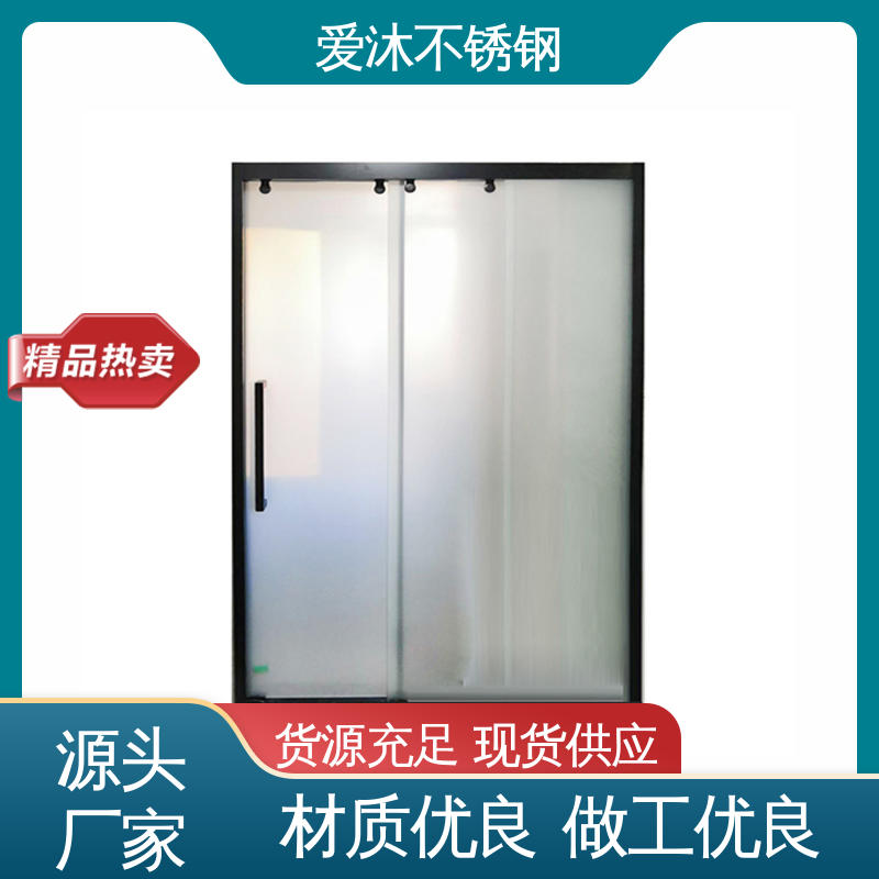 爱沐厂家 酒店家装洗澡房 不锈钢淋浴房 卫生间浴屏 售后无忧