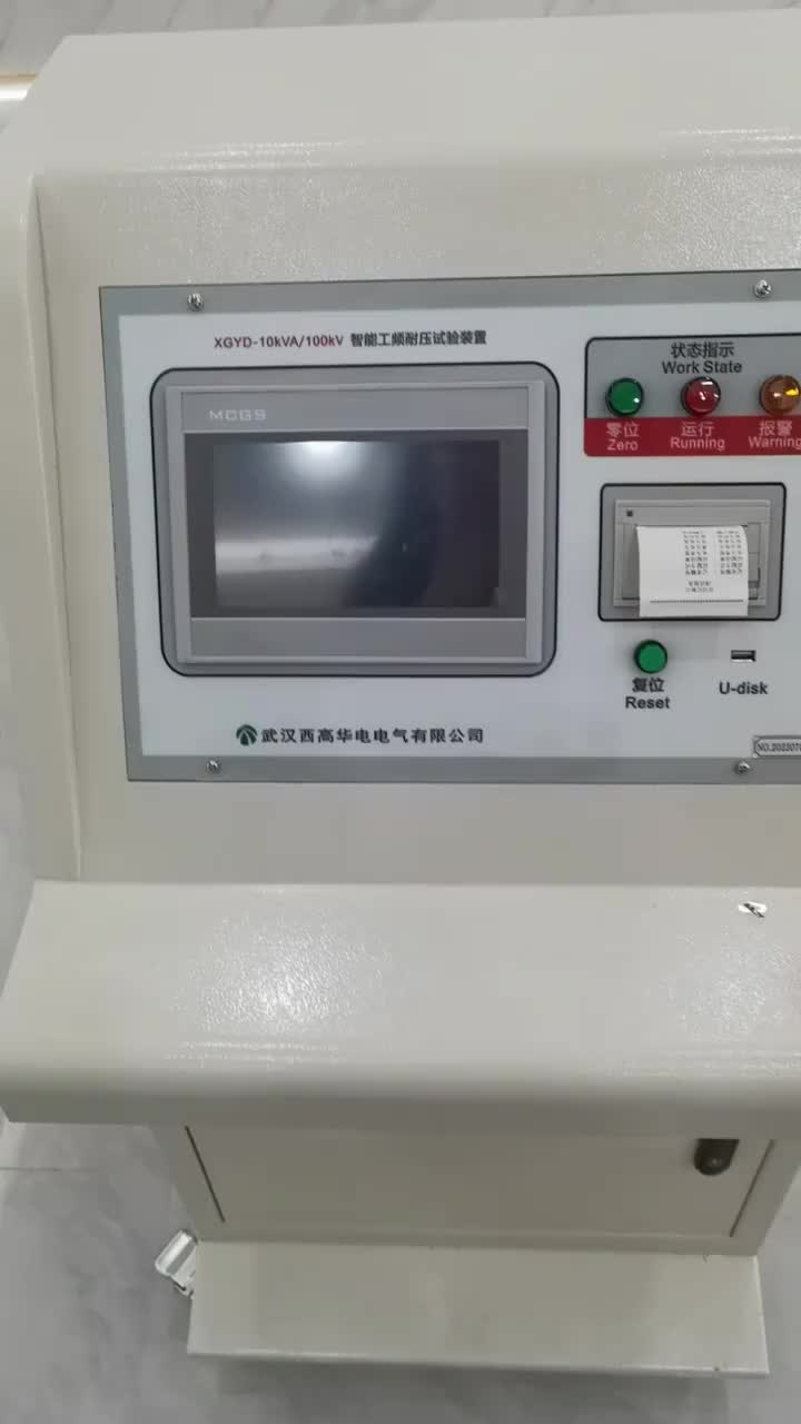 视频