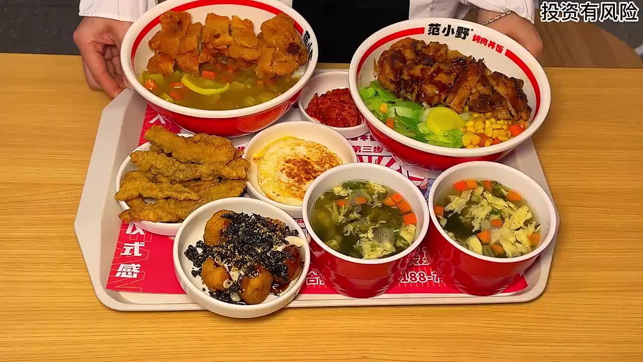 视频