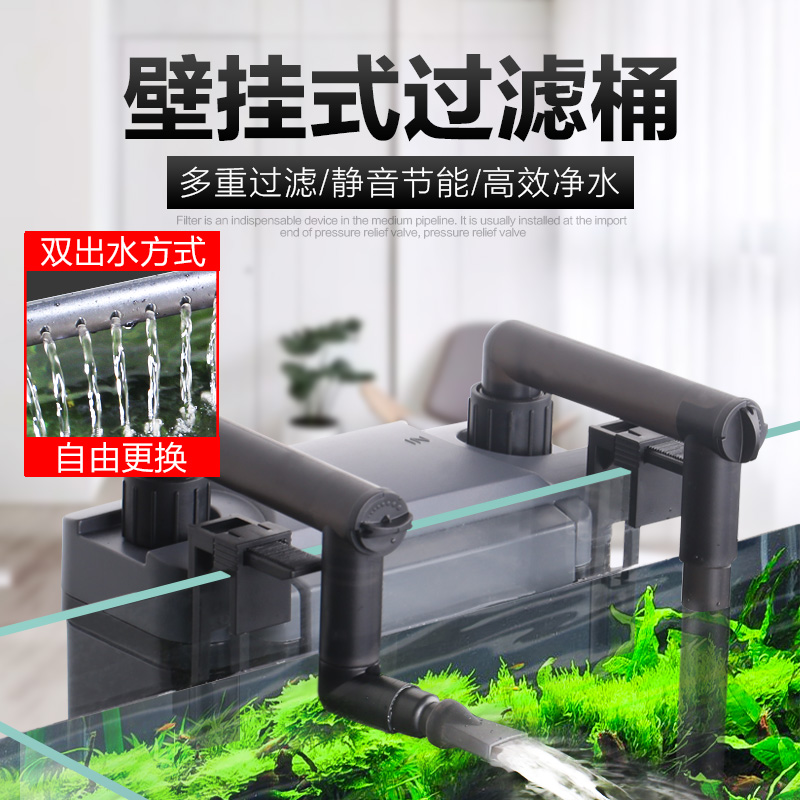 森森缸外过滤器壁挂式鱼缸过滤桶水族箱外置草缸过滤803小型桶滤