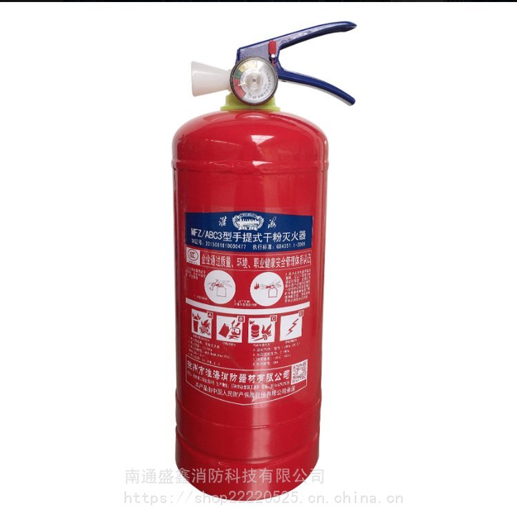 消防用 干粉灭火器 MFZ/ABC3KG 手持式 消防器材