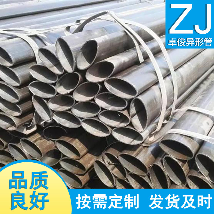 椭圆管厂家 镀锌钢管 温室大棚 建筑护栏用异型管 Q235B 鸭蛋圆管