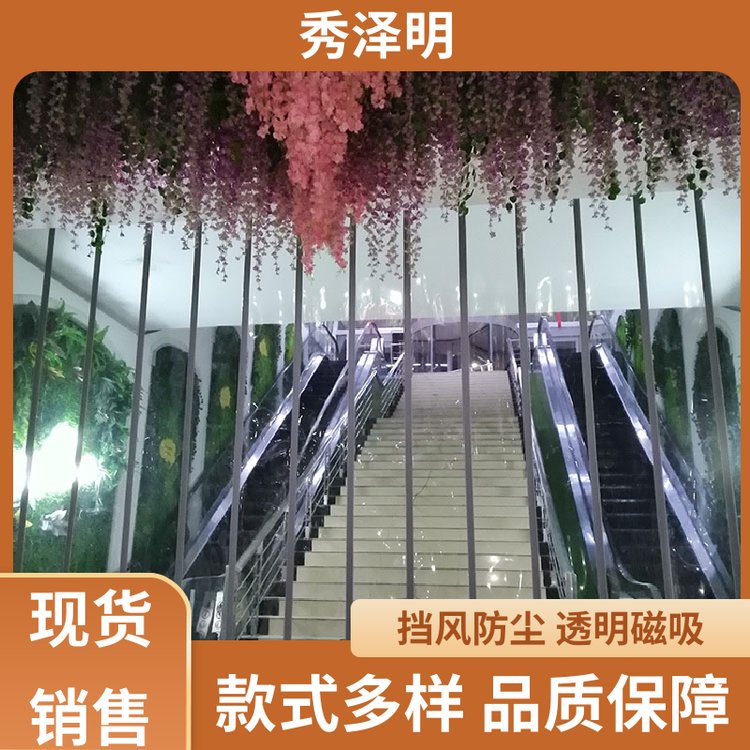 通透不发黄 磁条门帘 环保无异味 定做销售 秀泽明科技