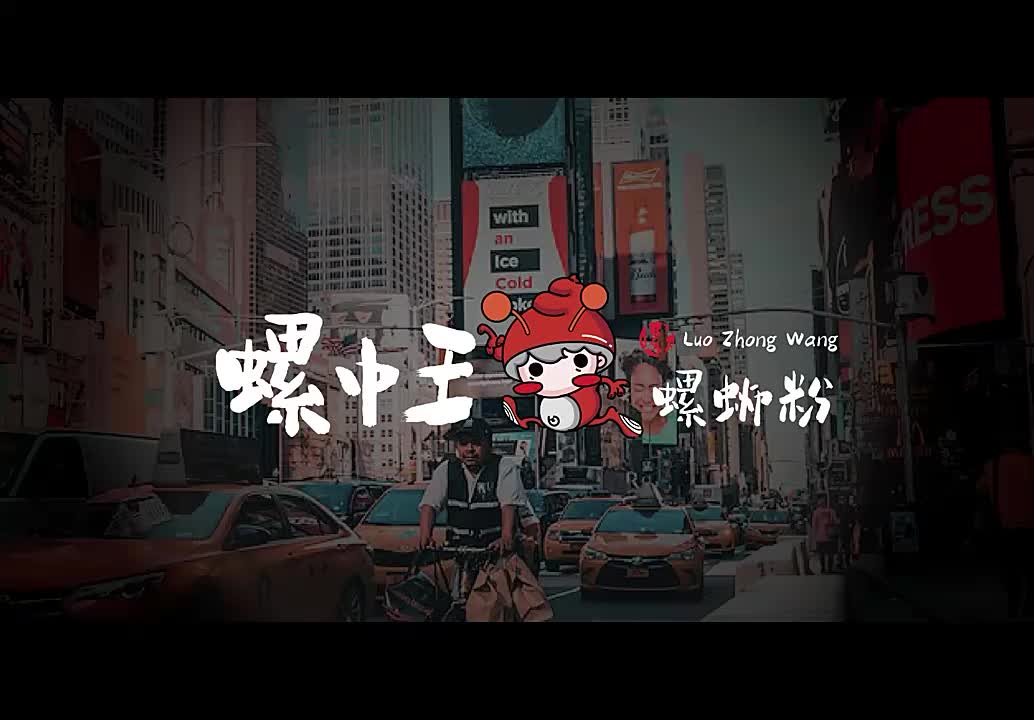 视频