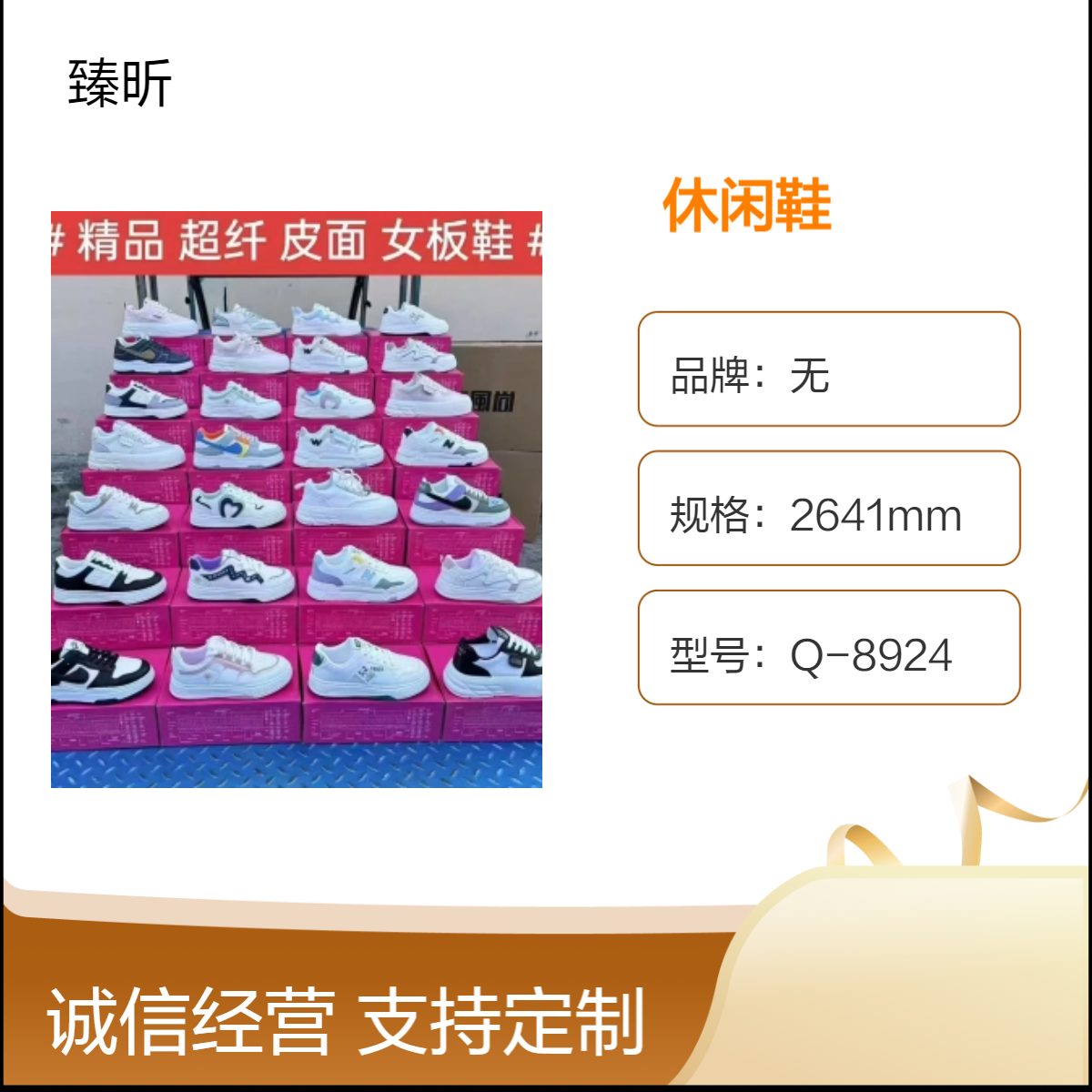 四季透气耐磨圆头车缝线打蜡皮平跟运动休闲鞋新款百搭休闲潮流