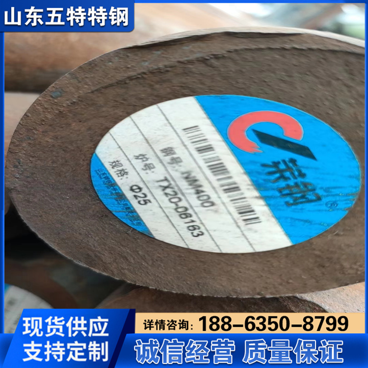 NM600圆钢 高强度耐磨圆棒 工厂现货 批发零售 抗冲击 寿命长
