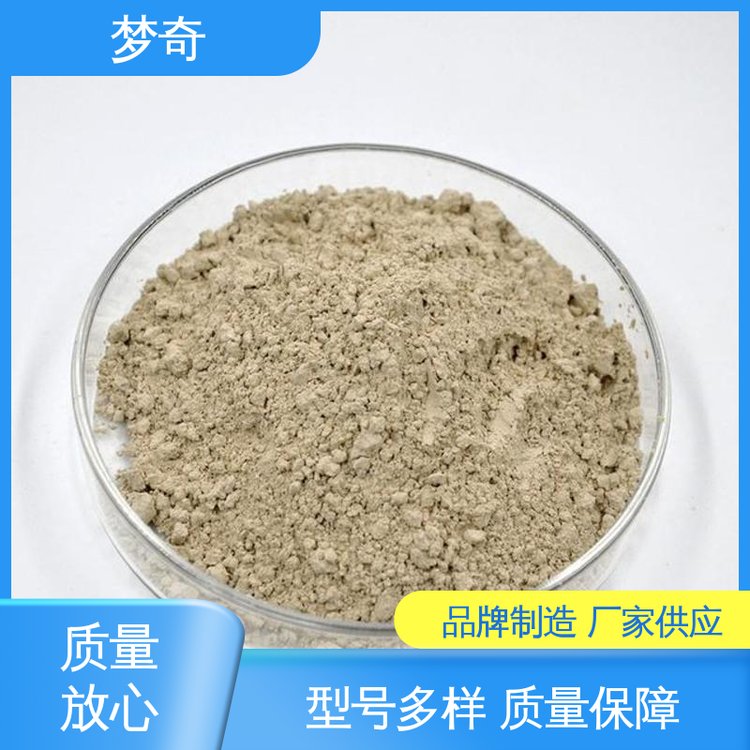 梦奇 质量稳定 使用方便 水泥膨胀剂厂 灰色粉末