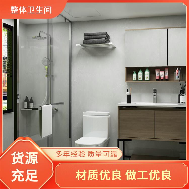 澳普特 1318旅馆用 一体式卫生间厂家 高强度与耐久性