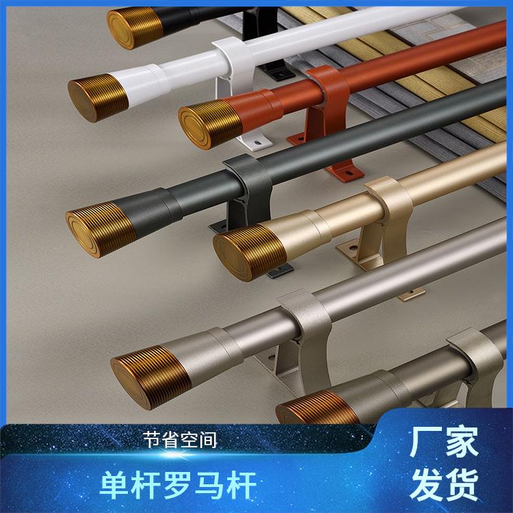 骏派厨房浴室伸缩罗马杆窗帘杆配件易安装实力厂家