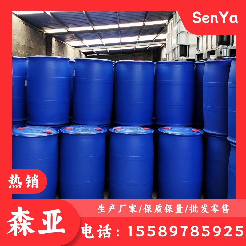 森亚化工 缝纫机油 橡胶增塑 针织机油 25kg起售 生产厂家
