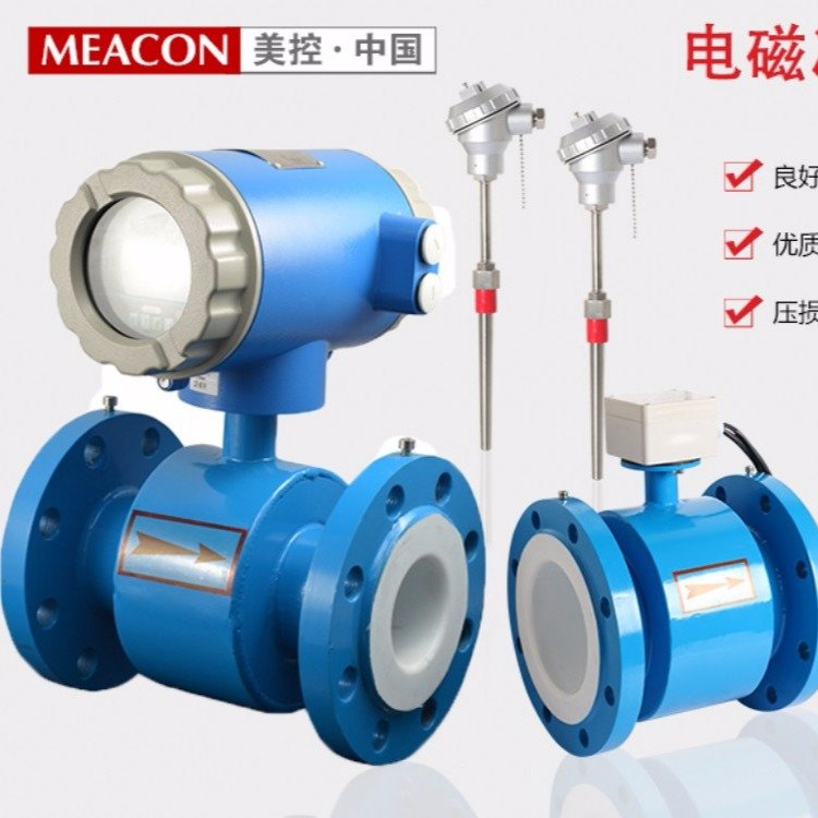 给水中的电磁流量计DN300/DN250/DN125原水中水液体计量