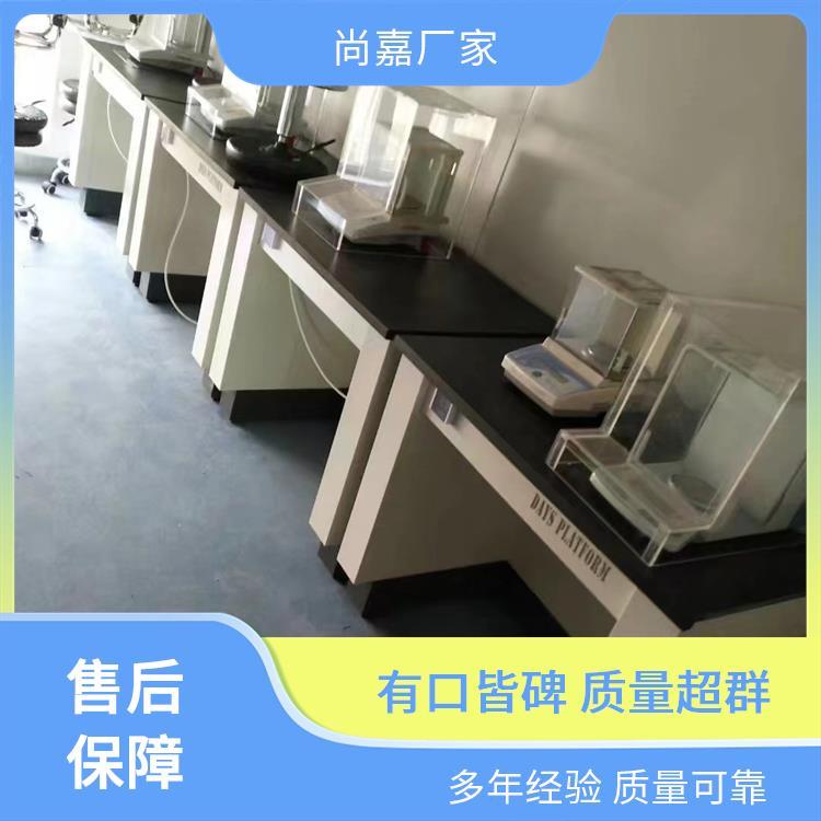尚嘉 病理科实验室设备 实验台 提供安全保护 源头 厂家 上门测量