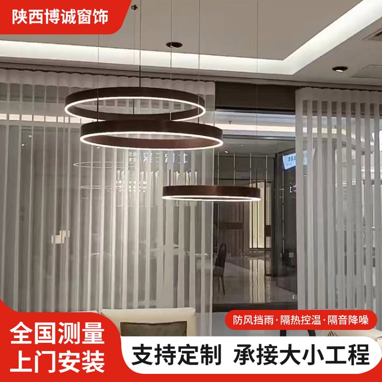 博诚窗饰 智能梦幻帘 卧室 阳台 酒店专用 款式全
